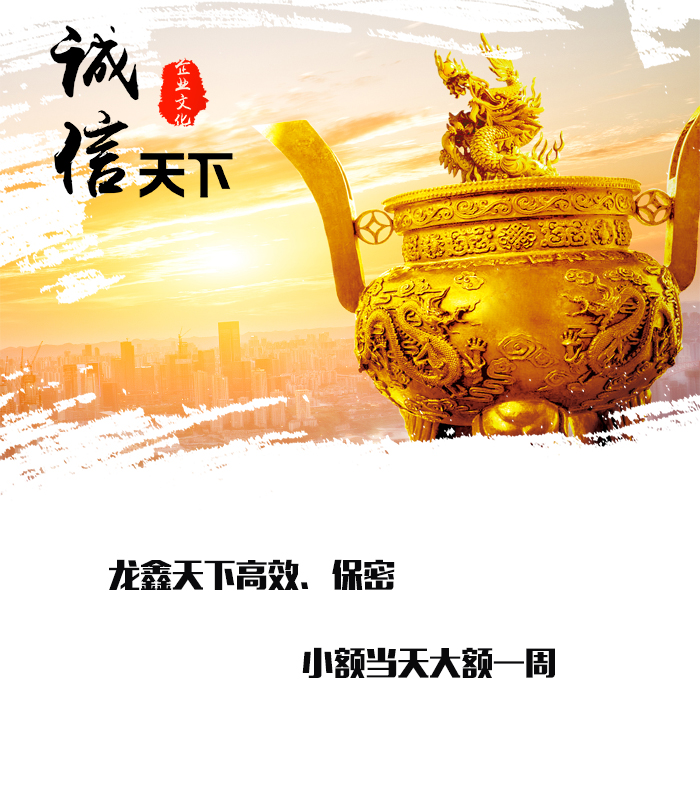长阳要债公司